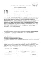 Линолевая кислота конъюгированная CLA 600мг RealCaps капсулы 1050мг 60шт: миниатюра сертификата