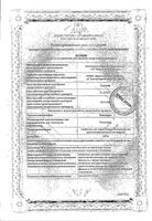 Ремдеформ лиофилизат для приг. концентрата для приг. раствора для инфузий 100мг: миниатюра сертификата