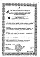 Бутылочка с широким горлышком и силиконовой соской средний поток с 3 мес. Anti-colic Philips Avent 330мл (SCF816/17): миниатюра сертификата