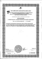 Бутылочка с широким горлышком и силиконовой соской средний поток с 3 мес. Anti-colic Philips Avent 330мл (SCF816/17): миниатюра сертификата №2