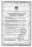 Чулки антиэмболические 2 класс компрессии белый, 1 пара исполн. 1 женские Клинса р.M: миниатюра сертификата