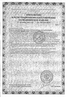Чулки антиэмболические 2 класс компрессии белый, 1 пара исполн. 1 женские Клинса р.M: миниатюра сертификата №2