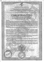Глюкозамин и Хондроитин МСМ Vplab таблетки 1300мг 180шт: миниатюра сертификата