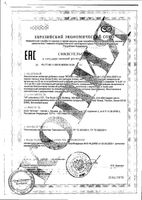 L-карнитин 2000 лесные ягоды Vplab раствор для приема внутрь 25мл 7шт: миниатюра сертификата