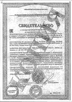 Витамин B Комплекс УльтраВит Сапплементс Vplab капсулы 420мг 90шт: миниатюра сертификата