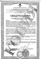 L-лизин таблетки Vplab 1,55г 90шт: миниатюра сертификата