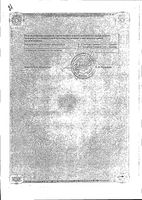 Слезин капли глазные 3мг/мл+1мг/мл 15мл: миниатюра сертификата №2