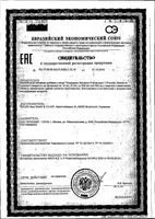 Флорадикс Витамин-В-комплекс Salus 250мл: миниатюра сертификата