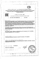 Сапплементс кожа, ногти и волосы УльтраВит Vplab таблетки 1,34г 60шт: миниатюра сертификата
