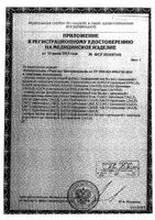 Лейкопластырь бактерицидный натуральный Унипласт 1,9х7,2см 20шт: миниатюра сертификата №4