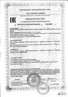 Батончик-мюсли злаковый банан Ми-ми-мишки 24г: миниатюра сертификата