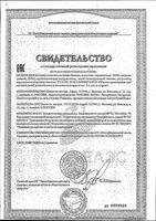 Батончик-мюсли злаковый банан Ми-ми-мишки 24г: миниатюра сертификата №3