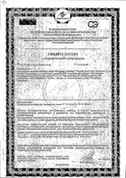 Флорадикс ДармКеа Salus 250мл: миниатюра сертификата