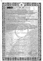 Флорадикс Salus таблетки 459мг 84шт: миниатюра сертификата №2