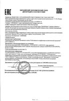 Крем для чувствительной кожи лица увлажняющий легкий Defensive Sensibio Bioderma/Биодерма 40мл: миниатюра сертификата