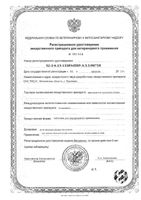 Veda Фитоэлита здоровые почки таблетки для кошек и собак 200мг 50шт: миниатюра сертификата