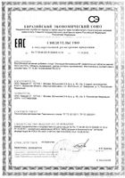 Витаиммунит Эхинацея Квадрат-С таблетки жевательные 500мг 30шт: миниатюра сертификата