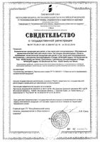Гель для лица и тела дерматологический обогащенный Uriage/Урьяж дозатор 1л: миниатюра сертификата