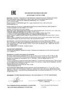Крем для лица универсальный уход Hyseac 3-Regul Uriage/Урьяж туба 40мл: миниатюра сертификата