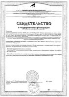 Молочко для детей и новорожденных увлажняющее Первое Bebes Uriage/Урьяж помпа 500мл: миниатюра сертификата