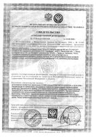 Элтон-П Парафарм таблетки 500мг 60шт: миниатюра сертификата №3