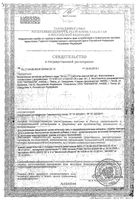 Элтон-П Парафарм таблетки 500мг 60шт: миниатюра сертификата