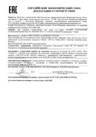 Масло для тела и лица очищающее успокаивающее Xemose Uriage/Урьяж помпа 500мл: миниатюра сертификата