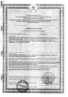 Леветон-П Парафарм таблетки 0,5г 60шт: миниатюра сертификата №3