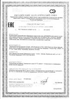 Крем против пигментных пятен интенсивный ночной Depiderm Uriage/Урьяж фл. 30мл: миниатюра сертификата