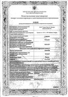 Анданте капсулы 10мг 7шт: миниатюра сертификата