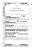 Ксизал таблетки п/о плен. 5мг 14шт: миниатюра сертификата