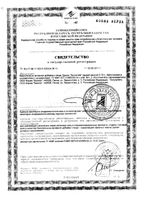 Вечернее Биокор драже 60шт: миниатюра сертификата