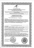 Клетчатка Сибирская Stop-Аппетит ABC Healthy Food 8,5г 14шт: миниатюра сертификата
