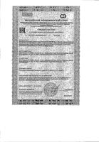Ликопин 10мг Витамир таблетки п/о 550мг 30шт: миниатюра сертификата