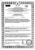 Прокладки гигиенические ультратонкие Normal Ultra Plus Platinum Always/Олвейс 30шт: миниатюра сертификата №2