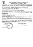 Тоник для лица обновляющий актив-биотик, АНА и ВНА комплекс Mediva/Медива 200мл: миниатюра сертификата