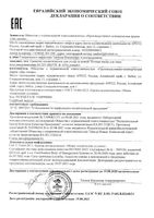 Маска для лица восстанавливающая ночная Activ-biotic&AHA complex Mediva/Медива туба 75мл: миниатюра сертификата