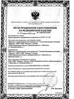 Бинт медицинский нестерильный First Aid/Ферстэйд 5м х 10см: миниатюра сертификата
