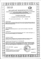 Насадка сменная для электрической зубной щетки Pure Clean EB20CH-4 щетинки с древесным углем Oral-B/Орал-би 4шт: миниатюра сертификата