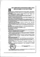 Крем матирующий для жирной и комбинированной кожи с экстрактами имбиря и лимона Sea&Energy 50мл: миниатюра сертификата