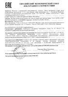 Гидра-крем для сухой и чувствительной кожи SVR Sensifine/Сенсифин 40мл: миниатюра сертификата