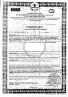 Комплект Некусайка: Прибор+Жидкость от комаров 45 ночей Раптор: миниатюра сертификата №5