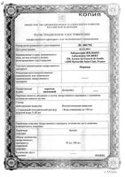 Маример аэрозоль назальный 100мл: миниатюра сертификата