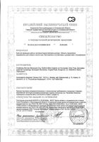 Крем для фиксации зубных протезов экстрасильная фиксация нейтральный вкус Corega/Корега 70г 2шт: миниатюра сертификата