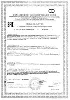 Крем для сухой раздраженной кожи питательный Топиализ SVR/СВР 200мл: миниатюра сертификата