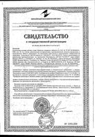 Крепыш с глицином для детей 4-12 лет VITUSpharm таблетки шипучие 4,4г 18шт: миниатюра сертификата