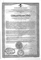 Крепыш с кальцием для детей 4-11 лет VITUSpharm таблетки шипучие 4,4г 18шт: миниатюра сертификата