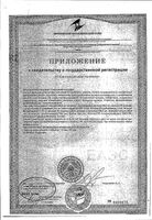 Крепыш с кальцием для детей 4-11 лет VITUSpharm таблетки шипучие 4,4г 18шт: миниатюра сертификата №2