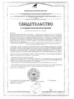 Витус здоровые глаза VITUSpharm таблетки быстрорастворимые 4г 20шт: миниатюра сертификата