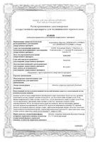 Лотосоник таблетки п/о плен. 10шт: миниатюра сертификата